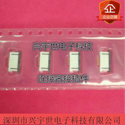 52746-0670 527460470 原装进口品牌molex连接器 全新现货供应
