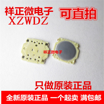 贴片日本ALPS进口 SKRRAAE010 SKRRABE010 SKRRACE010薄膜开关4脚