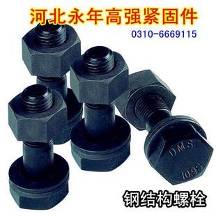 M16M20M22M24M30 扭剪型螺丝 10.9级钢结构螺栓 高强度螺栓