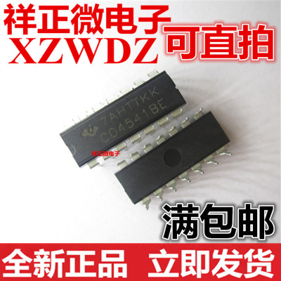 全新正品 CD4075 CD4075BE 直插DIP-14封装 栅极和逆变器集成电路