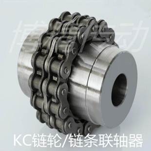 轴连器4018 8020大扭矩链条式 5018 8018 靠背轮 6018 联轴器链轮式
