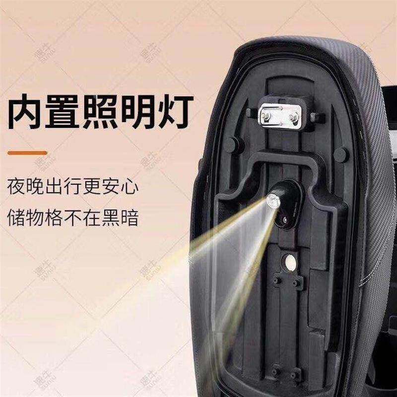 电动车踏板摩托车踏板车座桶灯储物箱灯感应灯照明后备箱灯坐桶