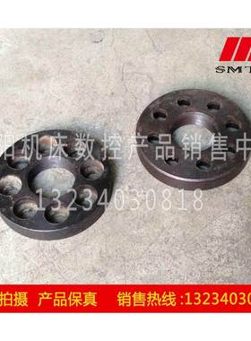 沈阳数控机床配件CAK6163 CAK6360B CAK63135 皮带轮背帽 1轴背帽