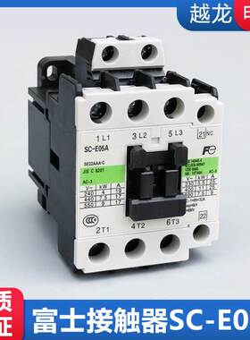 富士电梯专用交流接触器 SC-E05A AC110V SC-EO5A 21NC原装正品