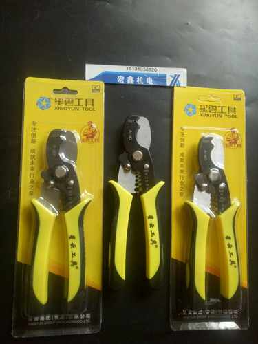 多功能剥线钳器电缆剪刀剪压线拨线钳电工工具剥皮扒皮钳子拔线刀