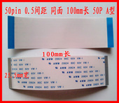 X7逻辑板 康佳 L14屏 V296W1 TM3008A屏镀金排线配