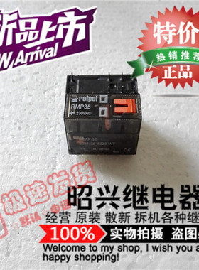 特价促销2011-25-5230-WT relpol继电器可代替HF115FP-A230-1Z