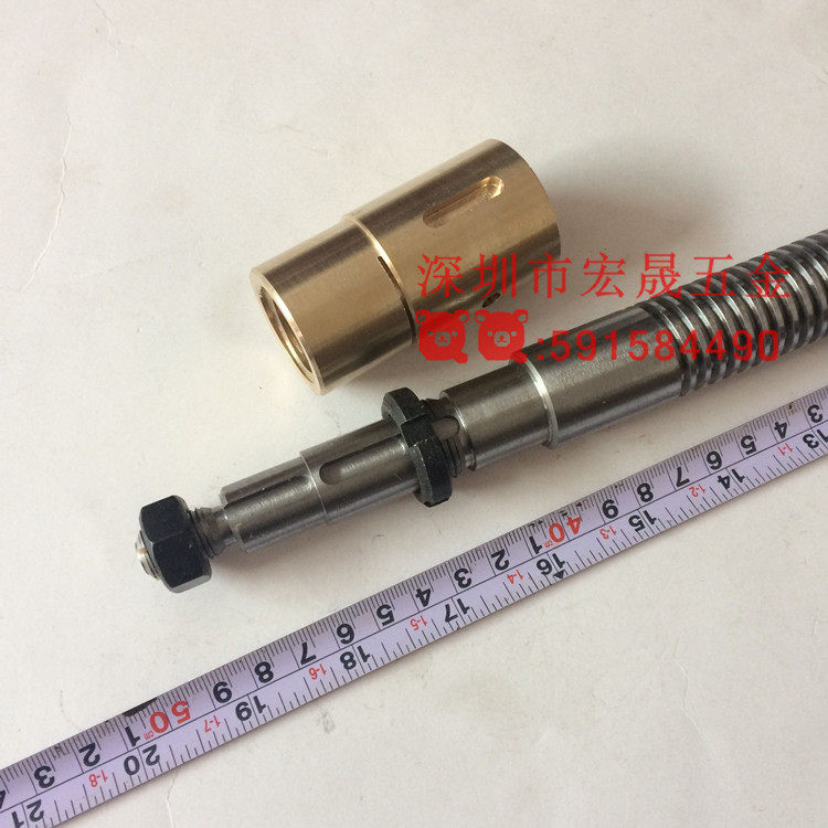 磨床配件南通大有7125磨床丝杆铜螺母 Y轴前后丝杠 智峰磨床附件
