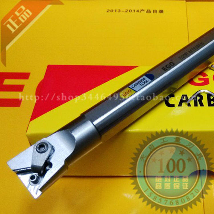 EGO数控防震90度内孔车刀杆车床刀架S20Q S20R S25S S32T MTFNR16
