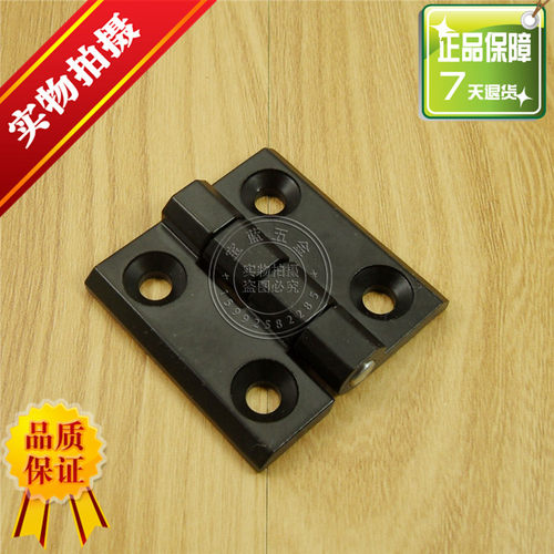 黑色加厚海坦铁柜门合页 配电箱电柜设备工业铰链 50*50合页