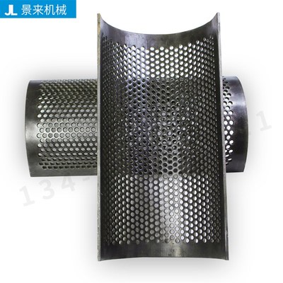 厂家专业定制粉碎机筛网破碎机筛网撕碎机筛网来图定制包邮