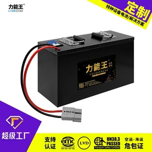 定制F1賽車鋰電池60V40A卡丁車電池高速高倍率超級電池軍工鋰電池
