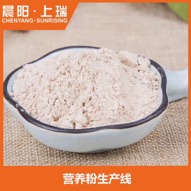 五谷杂粮代餐粉黑米粉生产线 糙米粉膨化机器 速溶膨化米粉设备