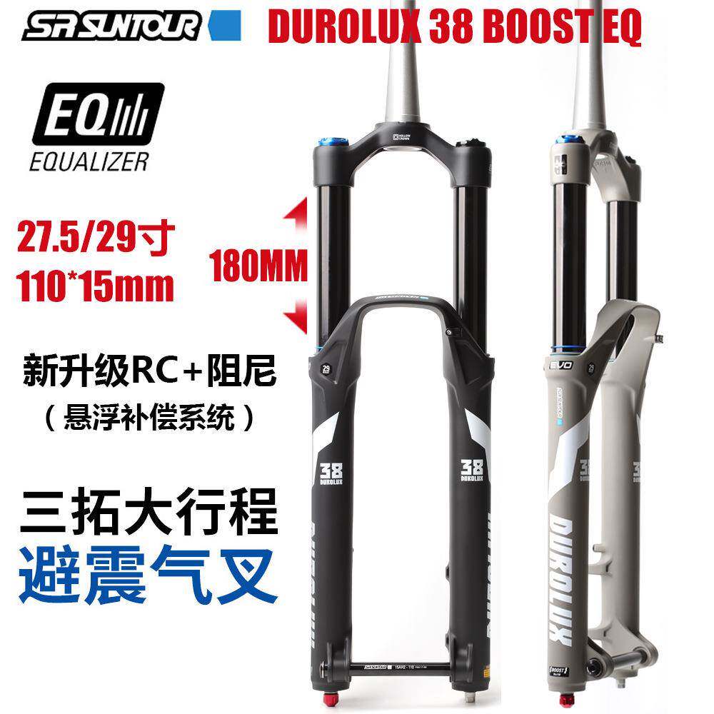 25款三拓 DUROLU山地自行车前叉 杜蕾斯越野速降前叉180mm图片
