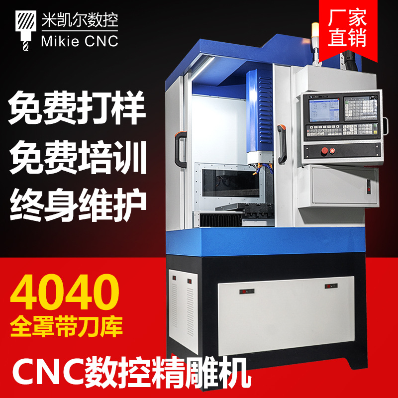 大理石CNC雕刻机数控全自动小型刀库融喷模具精度高精雕机床厂家