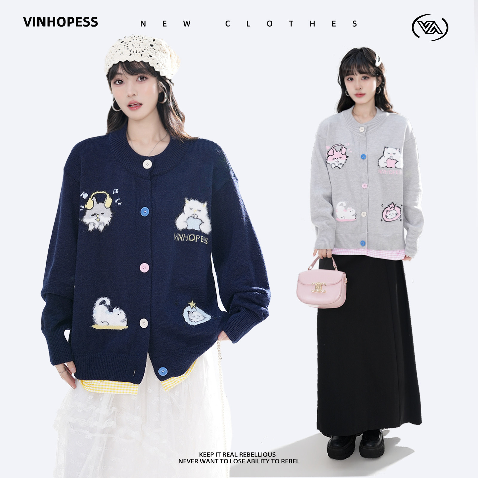 潮流精品，品质保证