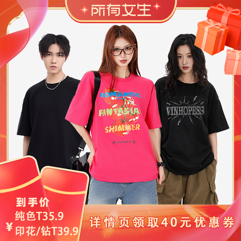 【所有女生直播间】VINHOPESS 番茄T恤/ 字母钻T恤/多巴胺T恤