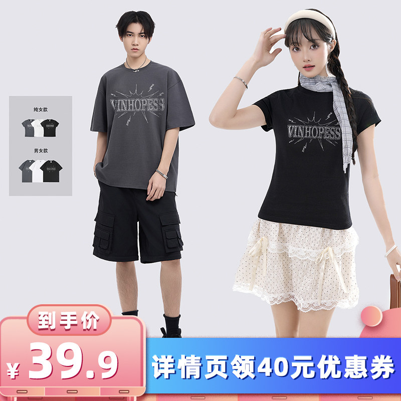 【所有女生的衣橱直播间】威宏丝VINHOPESS烫仿钻短袖男女款/女款