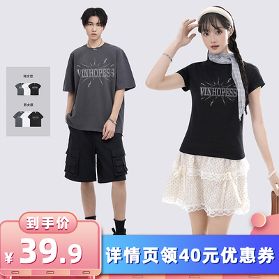 【所有女生的衣橱直播间】威宏丝VINHOPESS烫仿钻短袖男女款/女款