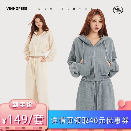 新款美式字母连帽卫衣套装