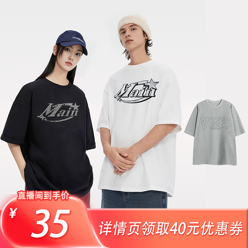 【所有姐姐的衣橱直播间】VINHOPESS/威宏丝 烫钻短袖+刺绣短袖