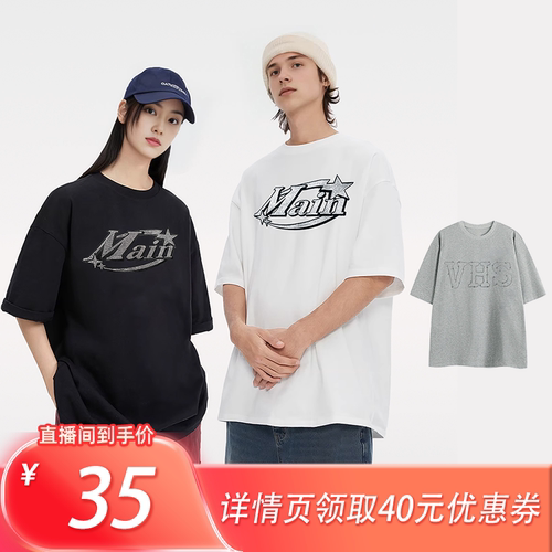 【所有姐姐的衣橱直播间】VINHOPESS/威宏丝 烫钻短袖+刺绣短袖