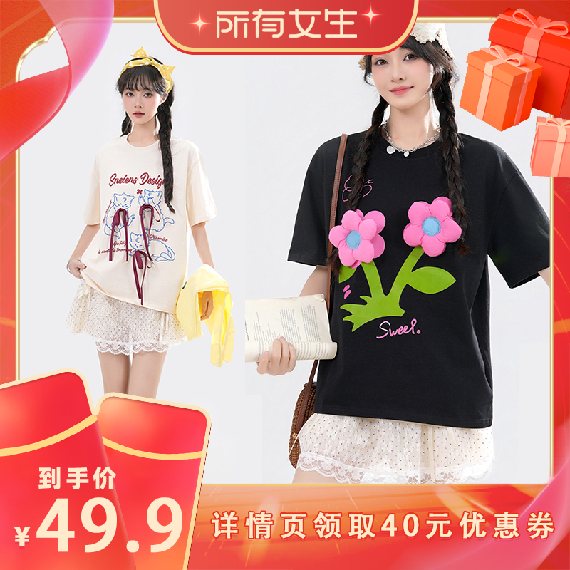 【所有女生直播间】威宏丝VINHOPESS 立体花朵T恤/蝴蝶结小猫T恤