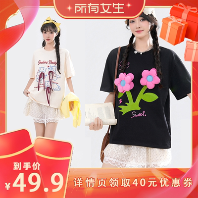 【所有女生直播间】威宏丝VINHOPESS 立体花朵T恤/蝴蝶结小猫T恤