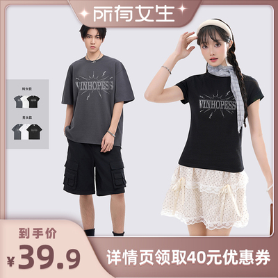 【所有女生直播间】威宏丝VINHOPESS烫仿钻短袖男女款/女款