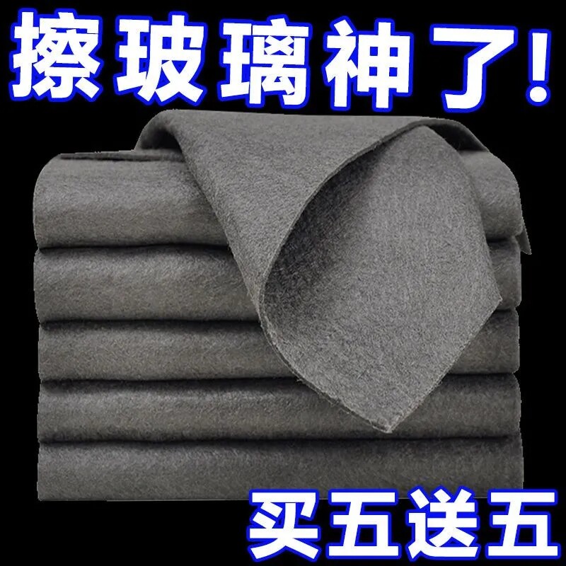 魔力抹布无水痕魔力布擦玻璃专用抹布神器神奇魔洁布擦杯子清洁布