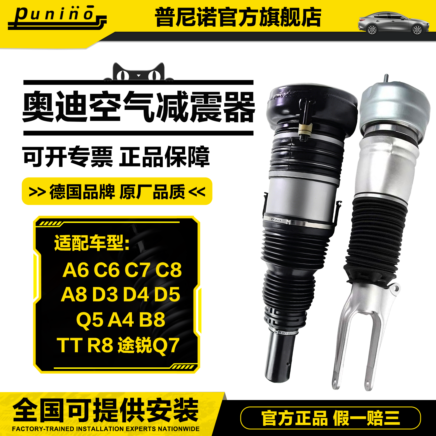 适用奥迪A6 A7 A8L Q7 TT R8前后空气减震器途锐卡宴电感避震气包