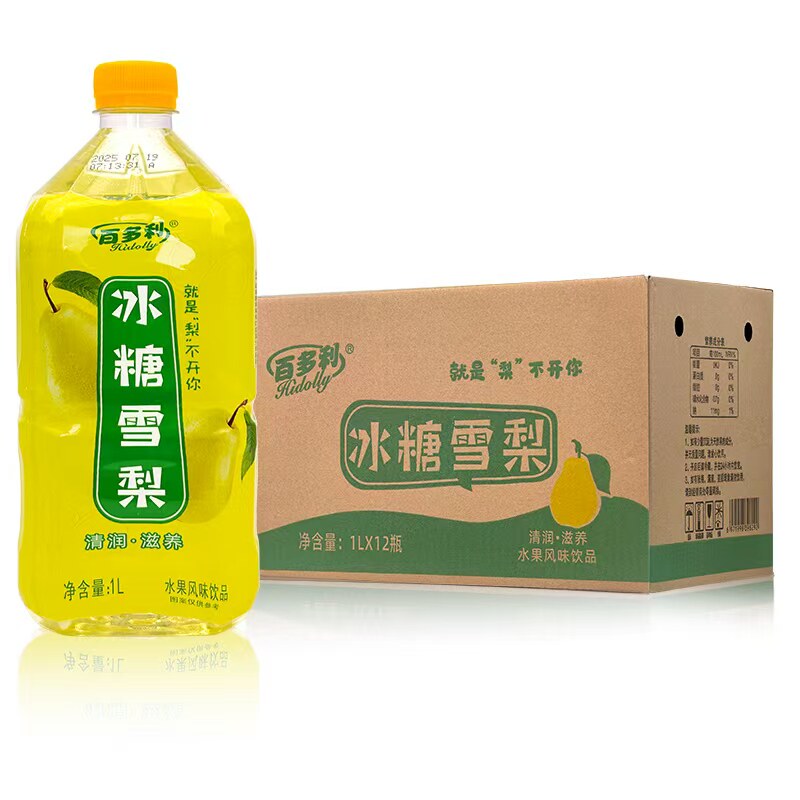 百多利1L大瓶装多口味混合饮料冰红茶青梅绿茶水蜜桃整箱装12瓶g