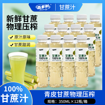 百多利甘蔗汁350ml*12瓶