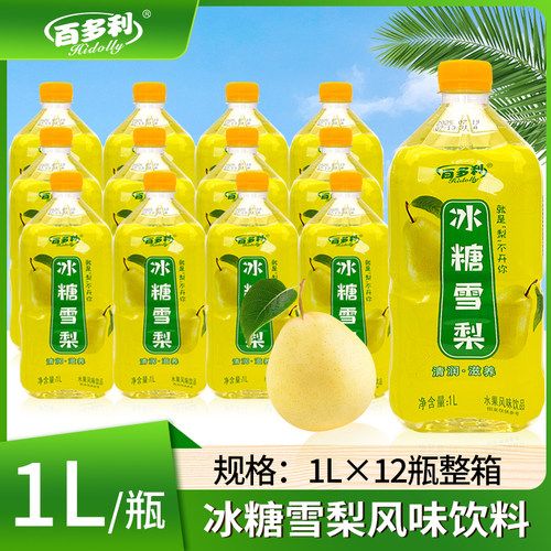 百多利1L大瓶多口味茶饮整箱装