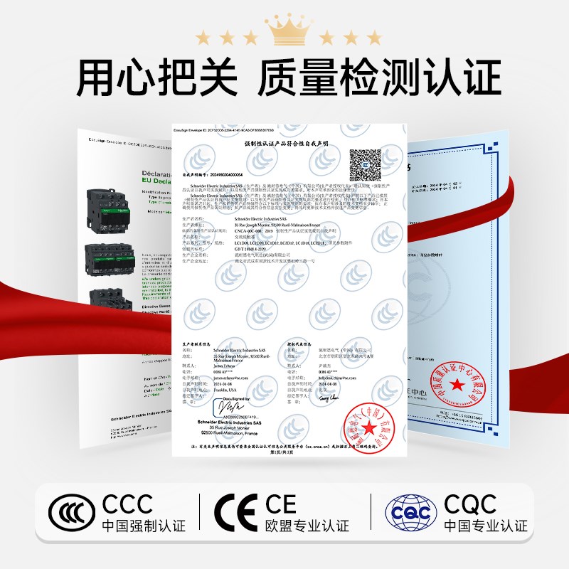 施耐德交流接触器LC1D12BDC直流线圈控制DC24V110V220V FD MD BL