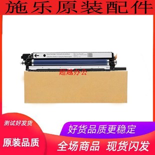 硒鼓 載體倉(cāng) C2263 施樂 C2265 充電 顯影器 C2260 套鼓 組件