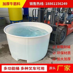 加厚叉车桶塑料牛筋圆桶食品发酵酿酒搅拌大口养殖铲车桶200L水桶