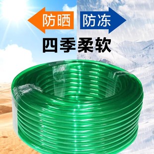 pvc牛筋水管软管塑料加厚家用洗车浇花防冻防晒4分6分1寸鱼缸换水