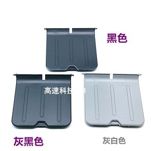 HP1008出纸托盘 1106 适用 HP1007 接纸板全新 1108接纸盘 挡纸板