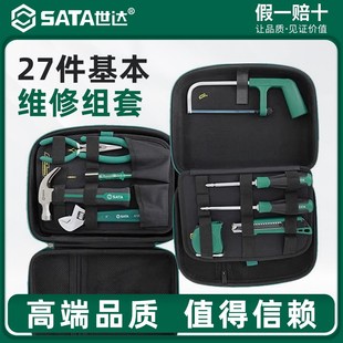 维修12件基本工具组套06001A 世达家用木工水电工基础安装 06005A
