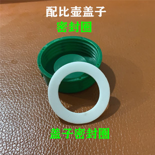 配比壶盖子密封圈圆形硅胶通用38.2x25.6x2厚密封圈