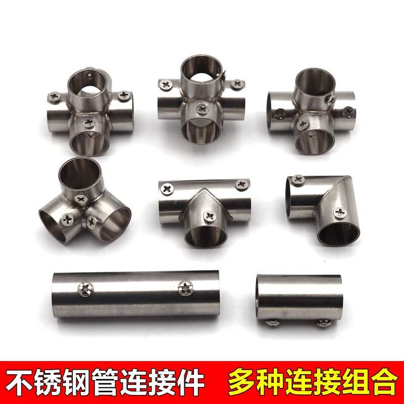 不锈钢钢管连接件4分6分1寸圆管花棚暖房免焊弯头货架框架紧固件