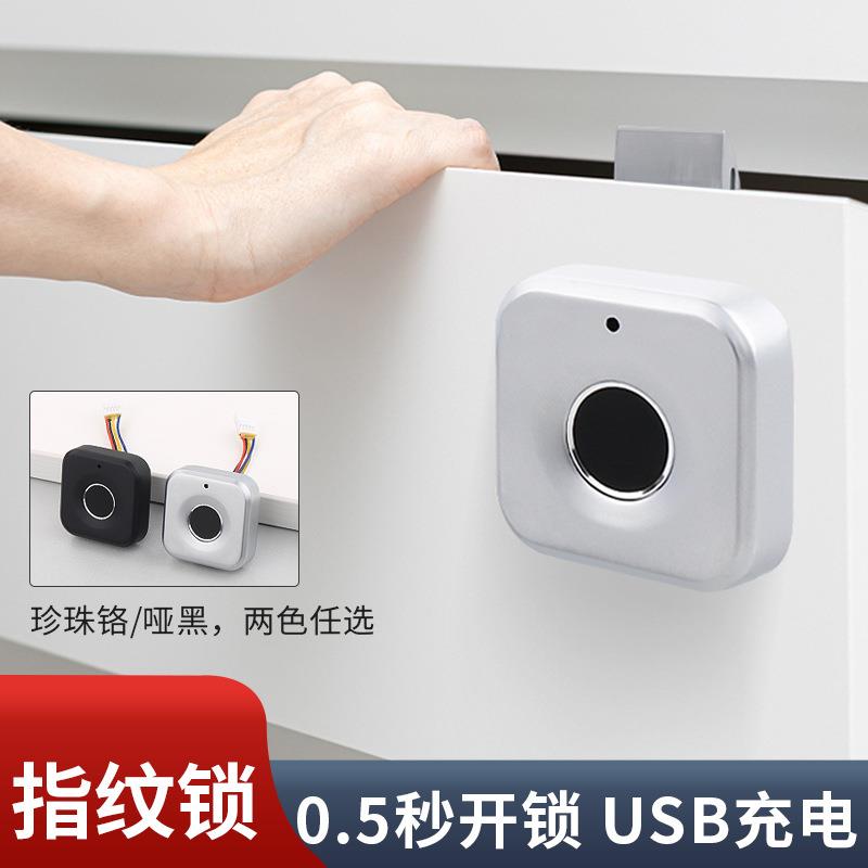 抽屉密码卧室门锁铁皮柜锁信箱锁家具暗装指纹锁识别文件柜智能锁