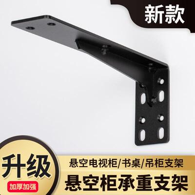 冷轧钢三角支架墙上托架承重墙壁固定直角铁隔板支撑三脚架置物架