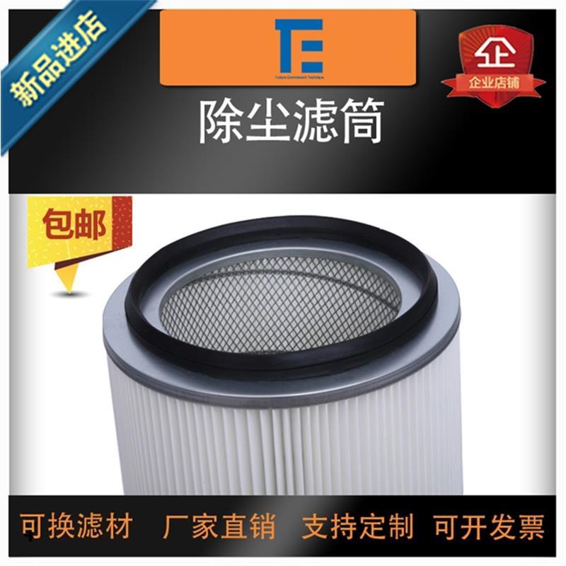 新品新品业除尘器滤筒覆膜六耳快拆除尘滤芯喷粉喷塑阻燃W抛丸机