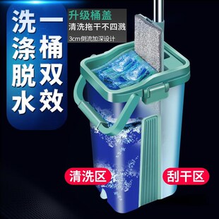 免手洗平板拖把家用干湿两用懒人一拖净墩布瓷砖木地板地拖神器