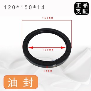叉车轮毂油封驱动轮油封半轴油封120X150X12适用杭叉30HB35HB配套