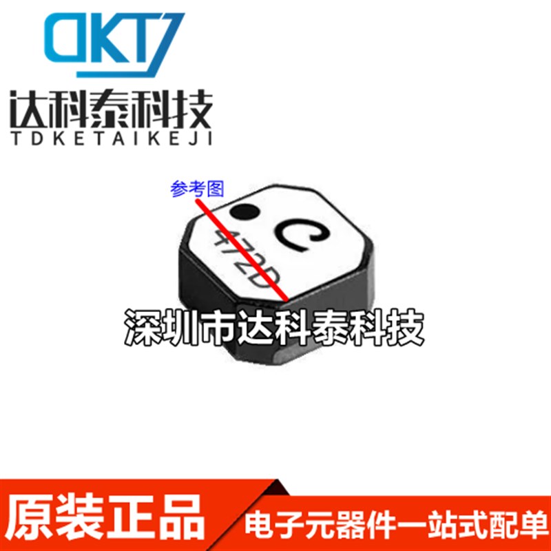 贴片功率电感 LPS4018-104MLB 100UH 丝印:104 屏蔽电感 原装