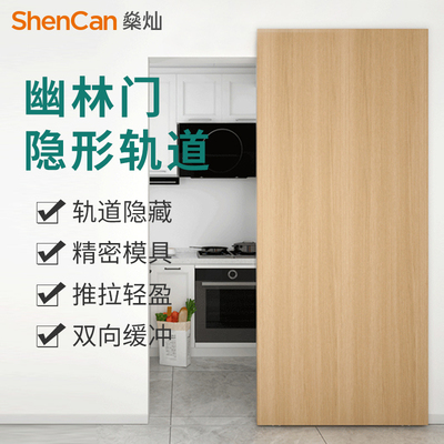 幽灵门无轨移门上滑门隐形轨道房门移门滑道平趟门单全套移吊轨
