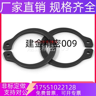 100个起拍C型扣环卡簧STWN3/4/5/6/7/8/10/11/12/13/14/15/16/17